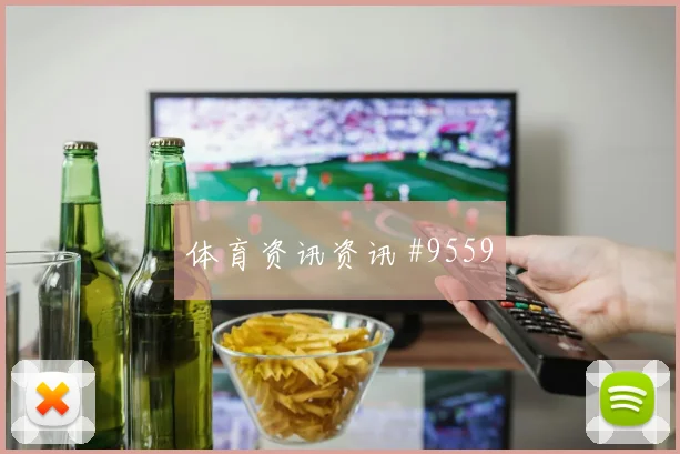 利物浦逆转布莱顿，阿诺德头槌制胜